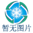 聯系我們